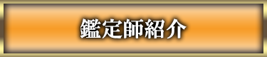 �Ӓ�m�Љ�