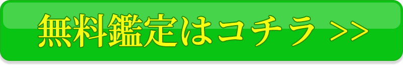 �����Ӓ�̓R�`��