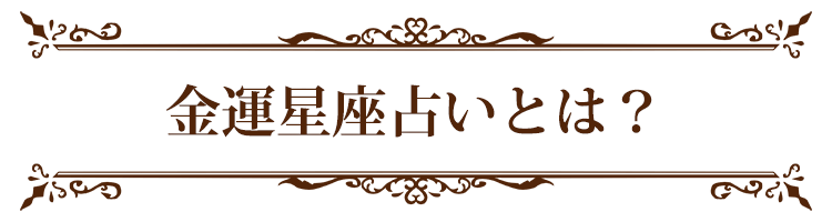 ���^�����肢�Ƃ́H